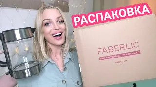 🔥Распаковка ФАБЕРЛИК🔥 НОВИНКИ🔥Чайник/ Silena Shopping Live