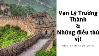 Vạn Lý Trường Thành & Những Điều Thú Vị Bạn Chưa Biết!  | Hiểu Thêm Cuộc Sống.