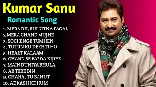 New  Kumar Sanu Gan || Kumar Sanu & Alka Yagnik || Kumar Sanu Best Bollywood Songs 90s 2024 Hindi