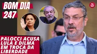 Bom dia 247 (27.11.18): Palocci ataca Lula e Dilma em troca da liberdade