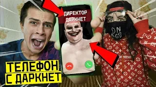 Я КУПИЛ ТЕЛЕФОН С ДАРКНЕТ И ОН СЛЕДИТ ЗА МНОЙ *СТРАШНО*