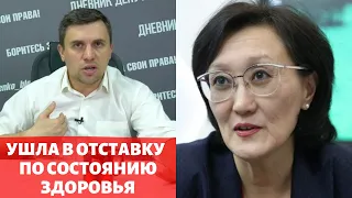 Бондаренко об отставке Сарданы Авксентьевой