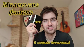 Oppo Find N2 Обзор и опыт использования 2 недели