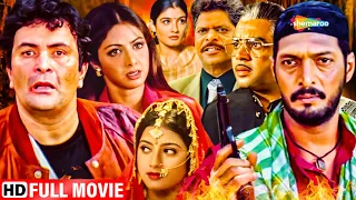 कहानी एक कॉन्ट्रैक्ट किलर की - नाना पाटेकर की सुपरहिट हिंदी मूवी - RAVEENA TANDON - Ghulam-E-Mustafa