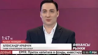 Александр Кравчук vs Алексей Анохин на РБК-ТВ 15 августа 2016 г.