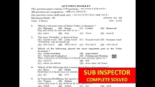 PART 1 HPSSC SUB INSPECTOR PREVIOUS YEAR COMPLETE SOLVED PAPER || HIMACHAL SI 2023 QUESTION PAPER