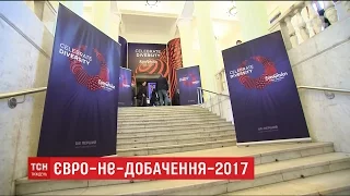 Росію можуть дискваліфікувати з "Євробачення-2018" через відмову транслювати конкурс