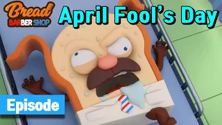 BreadBarbershop | ep35 | April Fool's Day | english/animation/dessert/cartoon