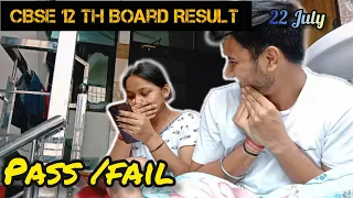 My 12th CBSE Board Result 2022 LIVE REACTION || PASS OR FAIL😱