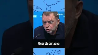 Дерипаска пугает жестким кризисом