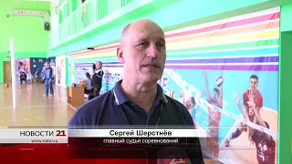 Турнир по волейболу, посвящённый памяти Геннадия Диченко, прошёл на стадионе «Дружба»