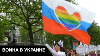 🌈ЛГБТ приравняют к гостайне: наказания такие же