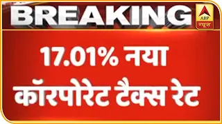 FM Nirmala Sitharaman Proposes To Slash Corporate Tax Rate For Domestic Firms | ABP News