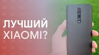 🔥 ЛУЧШИЙ XIAOMI, КОТОРЫЙ СТОИТ КУПИТЬ | MI 9T | ОПЫТ ИСПОЛЬЗОВАНИЯ 🤔