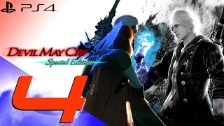 Devil May Cry 4 Special Edition - Nero & Dante Walkthrough Part 4 - Echidna & Credo [1080p 60fps]