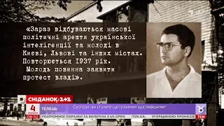 Тіні незабутих:  53 роки тому в кінотеатрі "Україна" відбувся відкритий протест інтелігенції