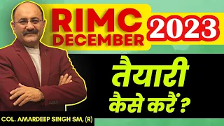 How to Prepare for RIMC Entrance Exam December 2023 | RIMC 2023 | RIMC Entrance Exam Preparation