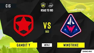 Gambit Y vs Winstrike [Map 1, Vertigo] ESL One: Road to Rio - CIS