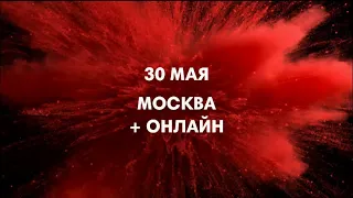 Авторский семинар Ольги Селяниной «Пептиды. Блокировка механизма образования эстетических проблем»