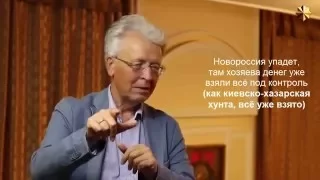 ПОЗНАВАТЕЛЬНОЕ ТВ. Валентин Катасонов. Кто слил Новороссию.