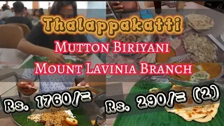 Thalappakatti (Mt. Lavinia) #muttonbiriyani #parotta #masalaegg #indianfood #authentic #dindigul 😋😋😋