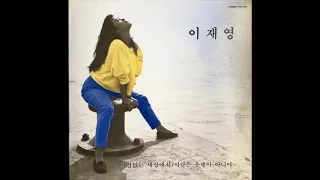 Lee, Jae Young / 이재영 - 바람은 알아 (synth funk pop, South Korea 1990)