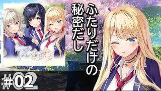 アマエミ-longing for you- 体験版 #002 (PC) 【2022年6月24日 発売】