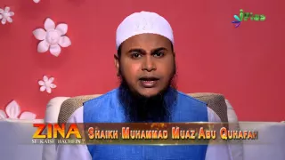 Zina Se Kaise Bachein By Shaikh Muhammad Muaz Abu Quhafah Episode 08 - iPlus TV