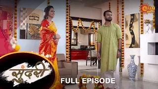 Sundari - Full Episode | 15  March 2022 | Full Ep FREE on SUN NXT | Sun Marathi Serial