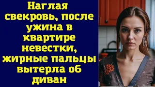 Свекровь хочет, чтобы её младший сын жил в моей квартире. Только я собиралась сдавать её