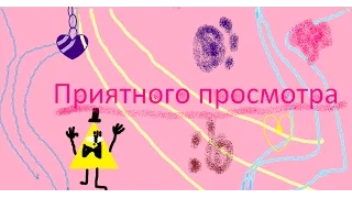 МОИ РИСУНКИ НА КОМПЕ СЛАЙД ШОУ