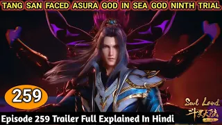 Soul Land Episode 259 Trailer Explained In Hindi || Tang San Faced Asura God In Sea God 9th Trial