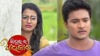 Sindurara Adhikara | 04 Aug 2021 | Ep - 329 | Best Scene | Odia Serial–TarangTV
