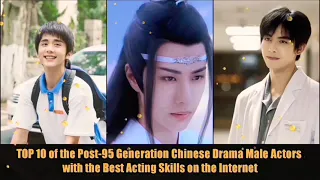 Top 10 Chinese Actors Best Acting Skills Under 30 Years Old China's Post-95 Generation