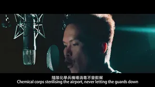 大支/Dwagie【台灣隊長Remix/Captain Taiwan Remix】