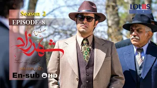 Shahrzad Series S2_E08 [English subtitle] | سریال شهرزاد قسمت ۰۸ | زیرنویس انگلیسی