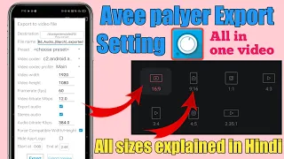 avee player export settings.avee player full screen video size avee player me video export kisses kr