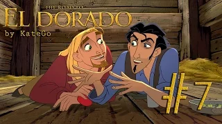 Дорога на Эльдорадо (The road to El Dorado). #7. [Ну как же без баттхёрта]