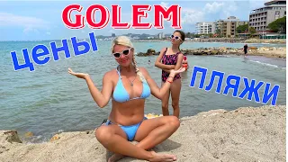 ГОЛЕМ, Албания: ЦЕНЫ, ПЛЯЖИ, МОРЕ! Как здесь сейчас?! Albania, Golem