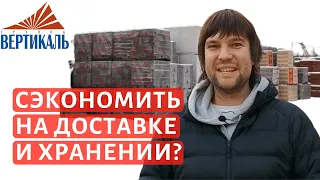 Особенности зимнего хранения строительных материалов. Как хранить кирпич зимой?