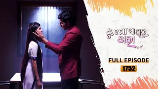 Tu Mo Akhira Tara | Full Ep 1752 | 6th Oct 2023 | TarangTV | Tarang Plus