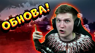 ВЫШЛО ГЛОБАЛЬНОЕ ОБНОВЛЕНИЕ, НО НЕ В STANDOFF 2 | PUBG MOBILE NEW ERA | ПУБГ МОБАЙЛ НОВАЯ ЭРА