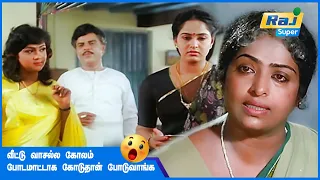 ஏன் கடன் வாங்கிறீங்க கடன்கார நாயே | Manaivi Vantha Neram3| Nizhalkal Ravi | Rahman | Raj Super