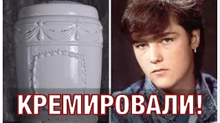 Юрий Шатунов кремирован💔 Юра Шатунов новости