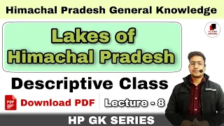 Lakes of Himachal Pradesh | HP GK Series | Lecture-8 | hpexamaffairs