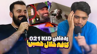 رد دادن 021kid، دستگیری پدرامیتو، کافه رستوران حلال حصین