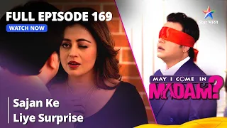 Full Episode - 169 || May I Come In Madam || मे आई कम इन मैडम | Sajan Ke Liye Surprise