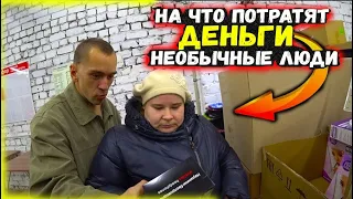 Что купит на вторую зарплату. Потратили деньги как метеоры.  361 серия