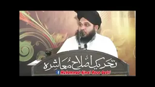 Badshah ki beti aur aik nojawan ka waqia / peer ajmal raza qadri saab