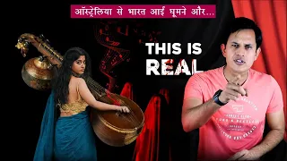 भयानक महल की दास्ताँ  😱 सच्ची कहानी | A Real Horror Story in Hindi #horrorstories #scary #creepy